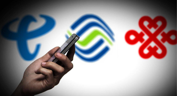 電信業(yè)務(wù)